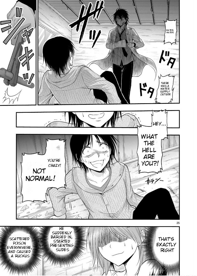 Rikei ga Koi ni Ochita no de Shoumeishitemita Chapter 60 page 24 - 