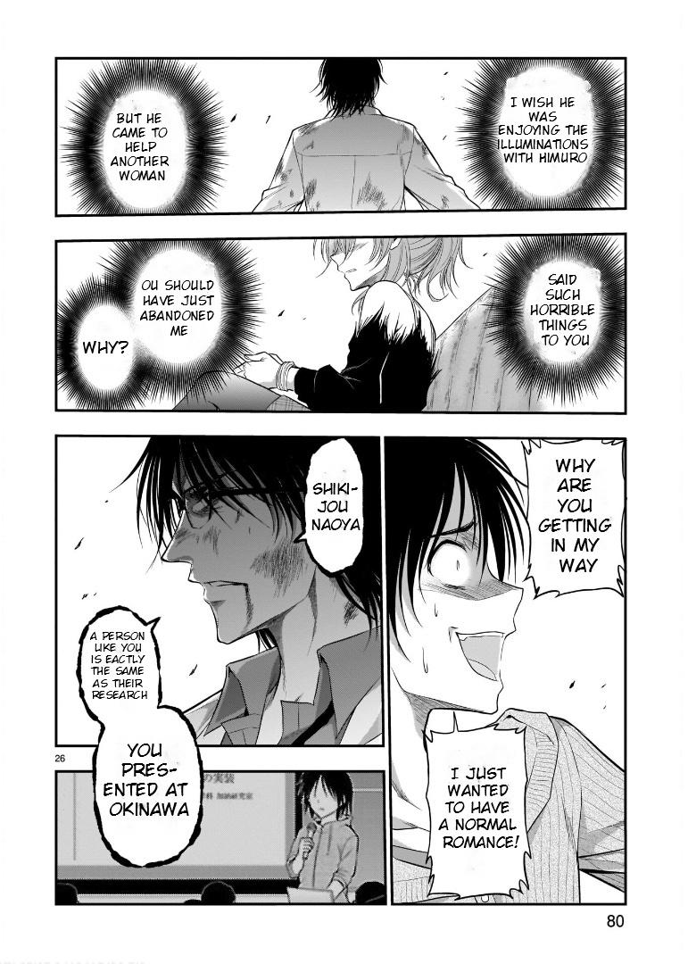 Rikei ga Koi ni Ochita no de Shoumeishitemita Chapter 60 page 25 - 