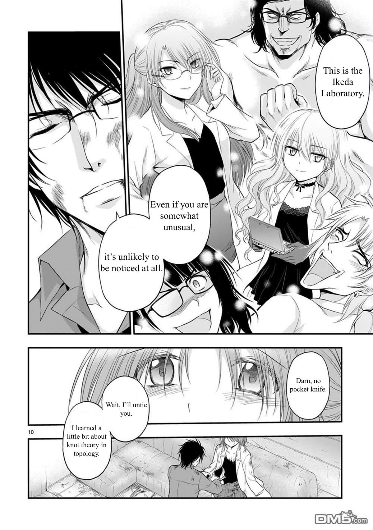 Rikei ga Koi ni Ochita no de Shoumeishitemita Chapter 61 page 11 - 