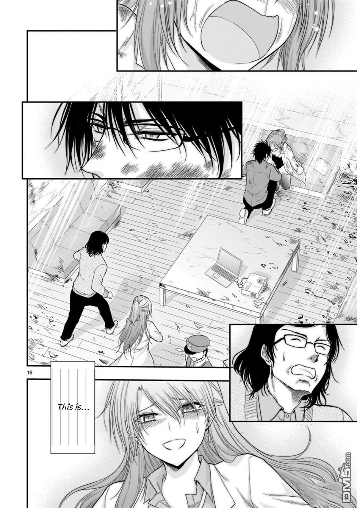Rikei ga Koi ni Ochita no de Shoumeishitemita Chapter 61 page 17 - 