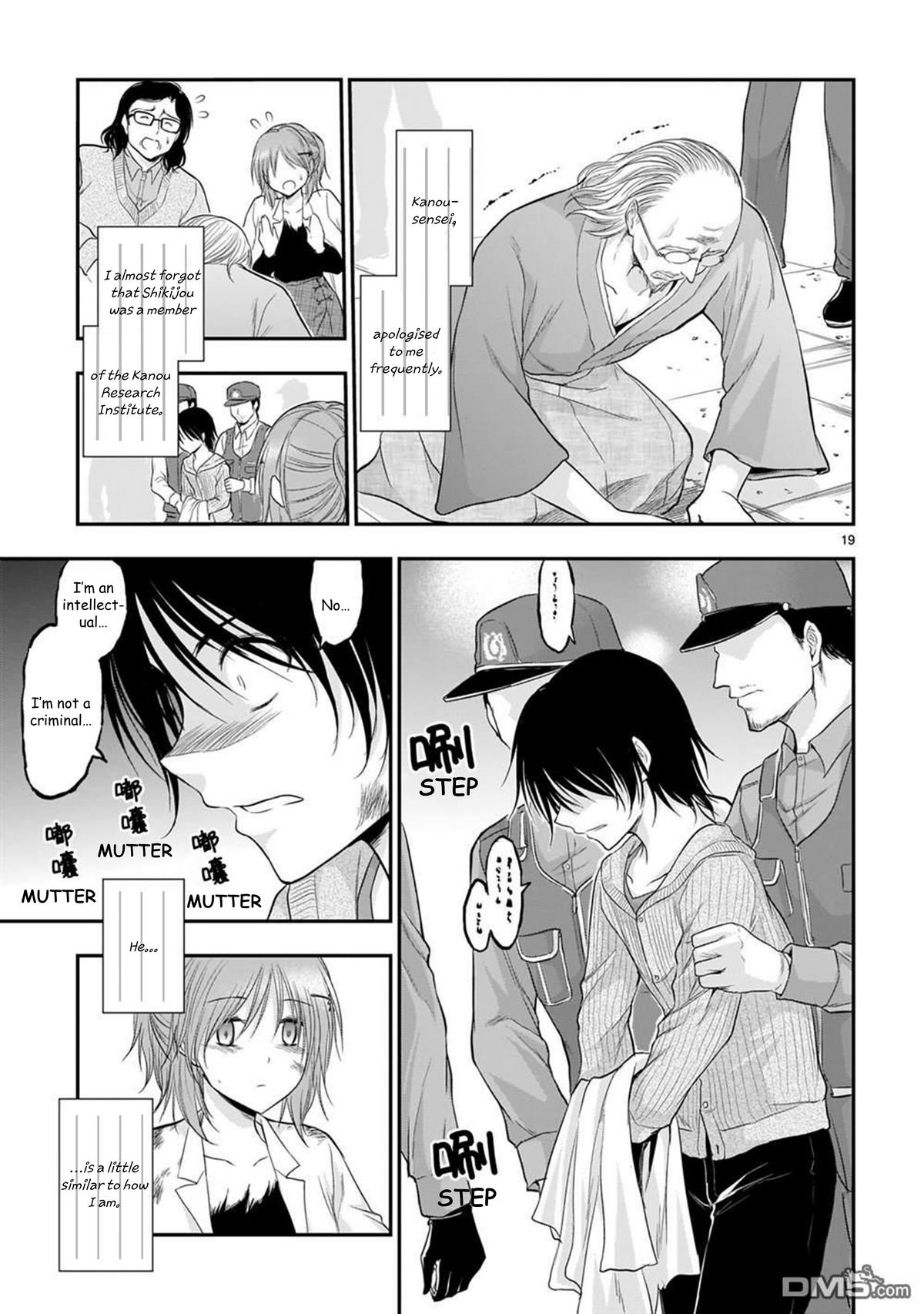Rikei ga Koi ni Ochita no de Shoumeishitemita Chapter 61 page 20 - 