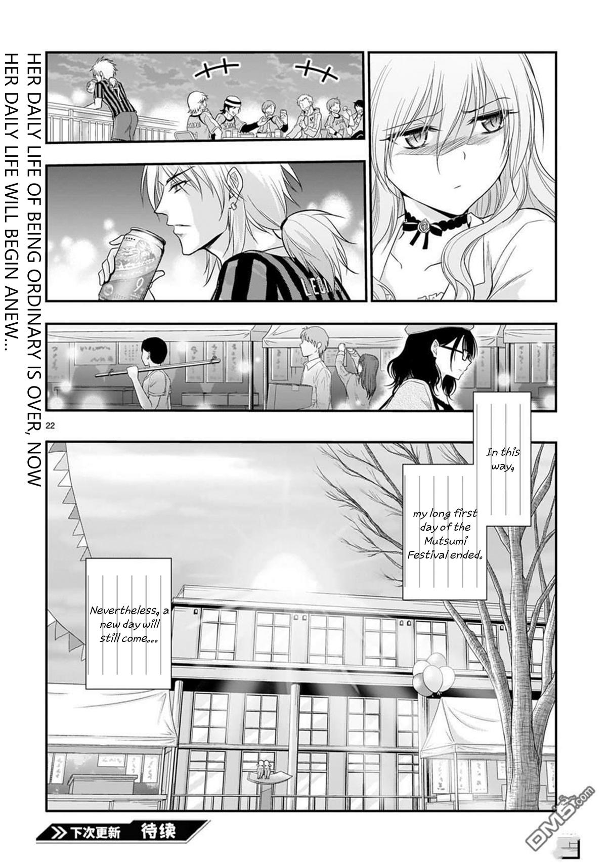 Rikei ga Koi ni Ochita no de Shoumeishitemita Chapter 61 page 23 - 