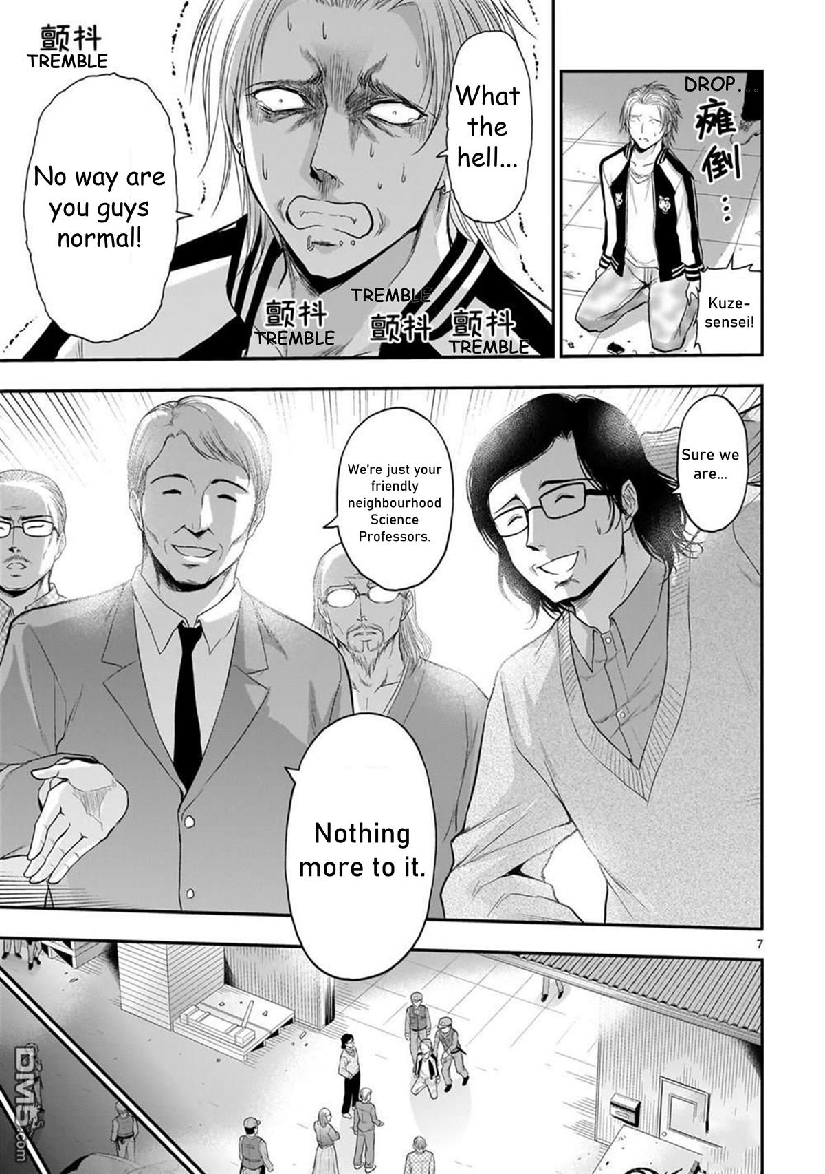 Rikei ga Koi ni Ochita no de Shoumeishitemita Chapter 61 page 8 - 
