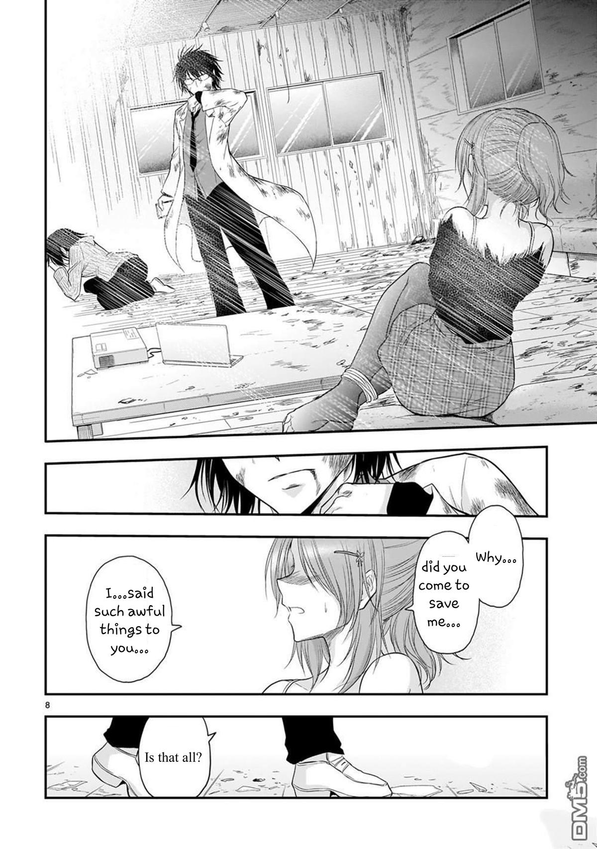 Rikei ga Koi ni Ochita no de Shoumeishitemita Chapter 61 page 9 - 