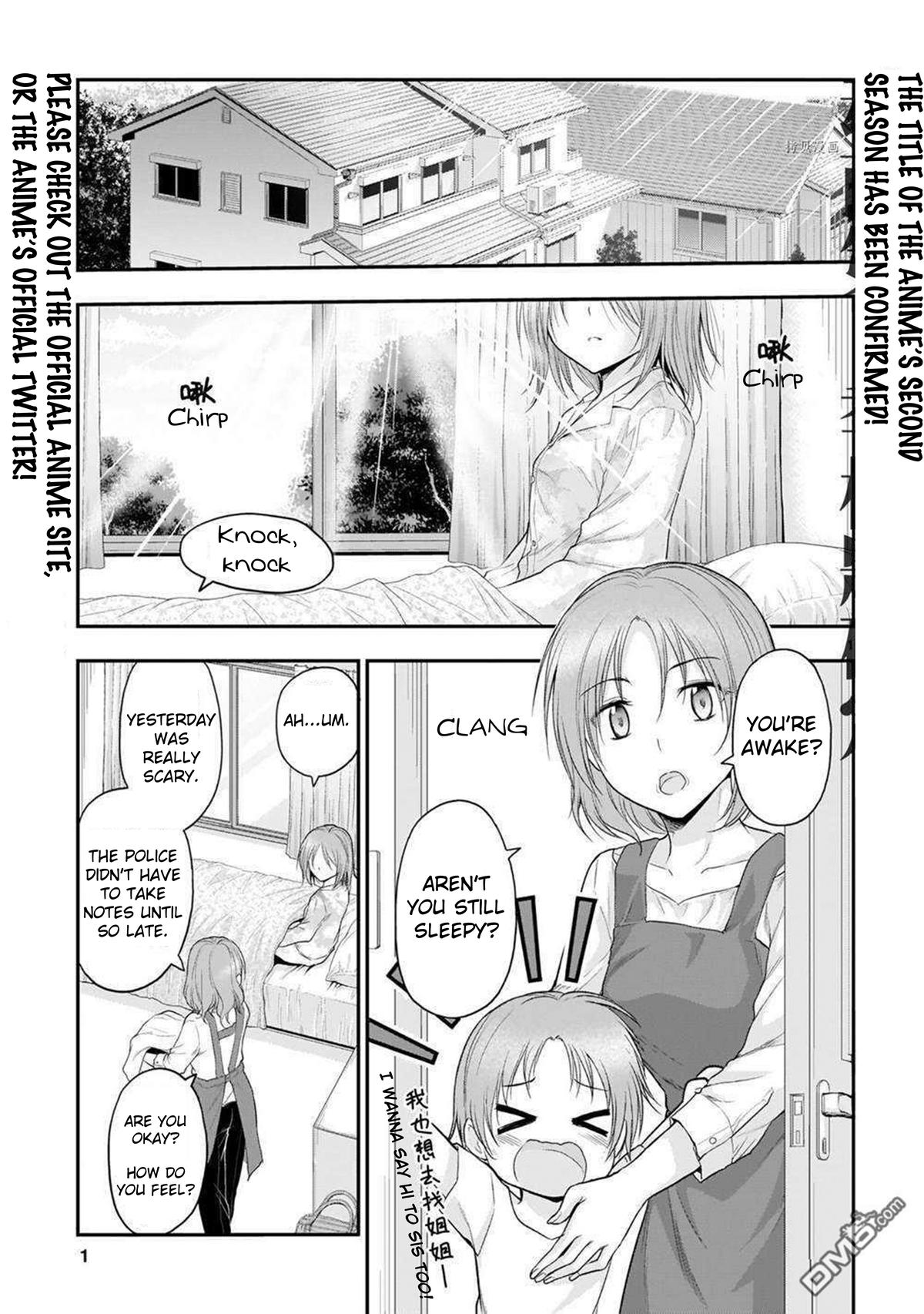 Rikei ga Koi ni Ochita no de Shoumeishitemita Chapter 62 page 2 - 