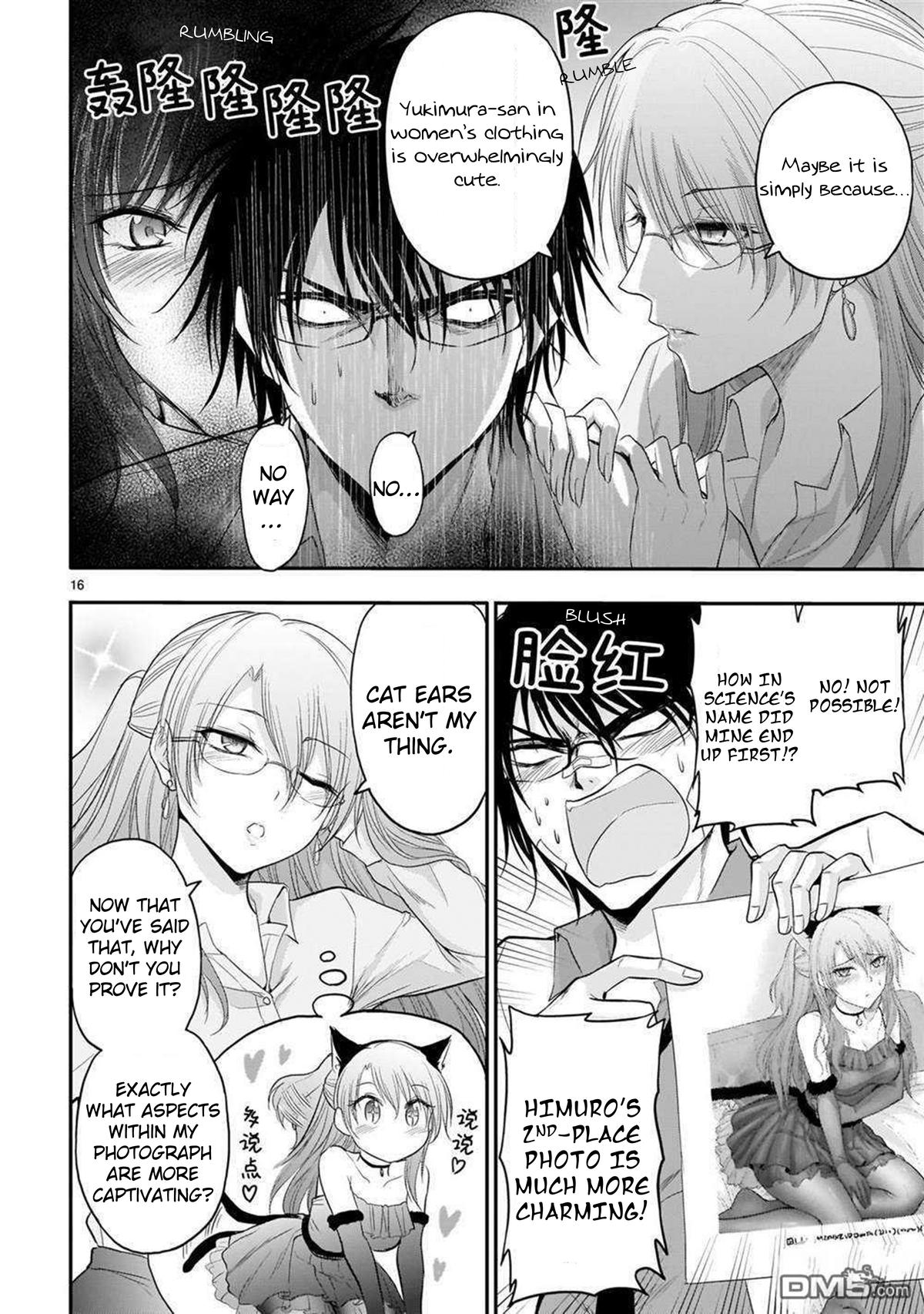 Rikei ga Koi ni Ochita no de Shoumeishitemita Chapter 62 page 17 - 