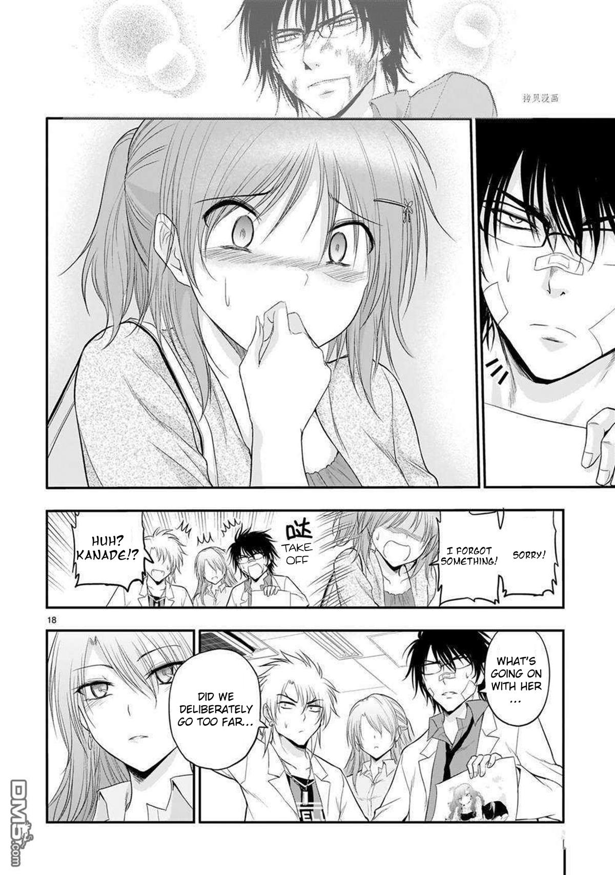 Rikei ga Koi ni Ochita no de Shoumeishitemita Chapter 62 page 19 - 
