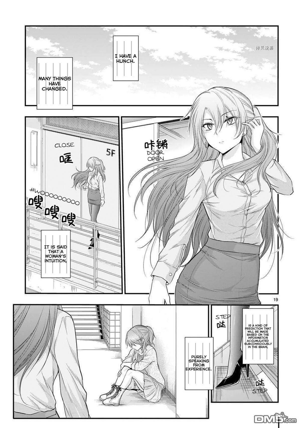 Rikei ga Koi ni Ochita no de Shoumeishitemita Chapter 62 page 20 - 