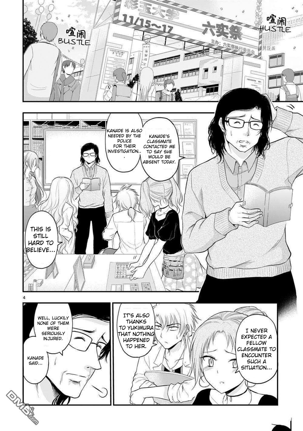 Rikei ga Koi ni Ochita no de Shoumeishitemita Chapter 62 page 5 - 