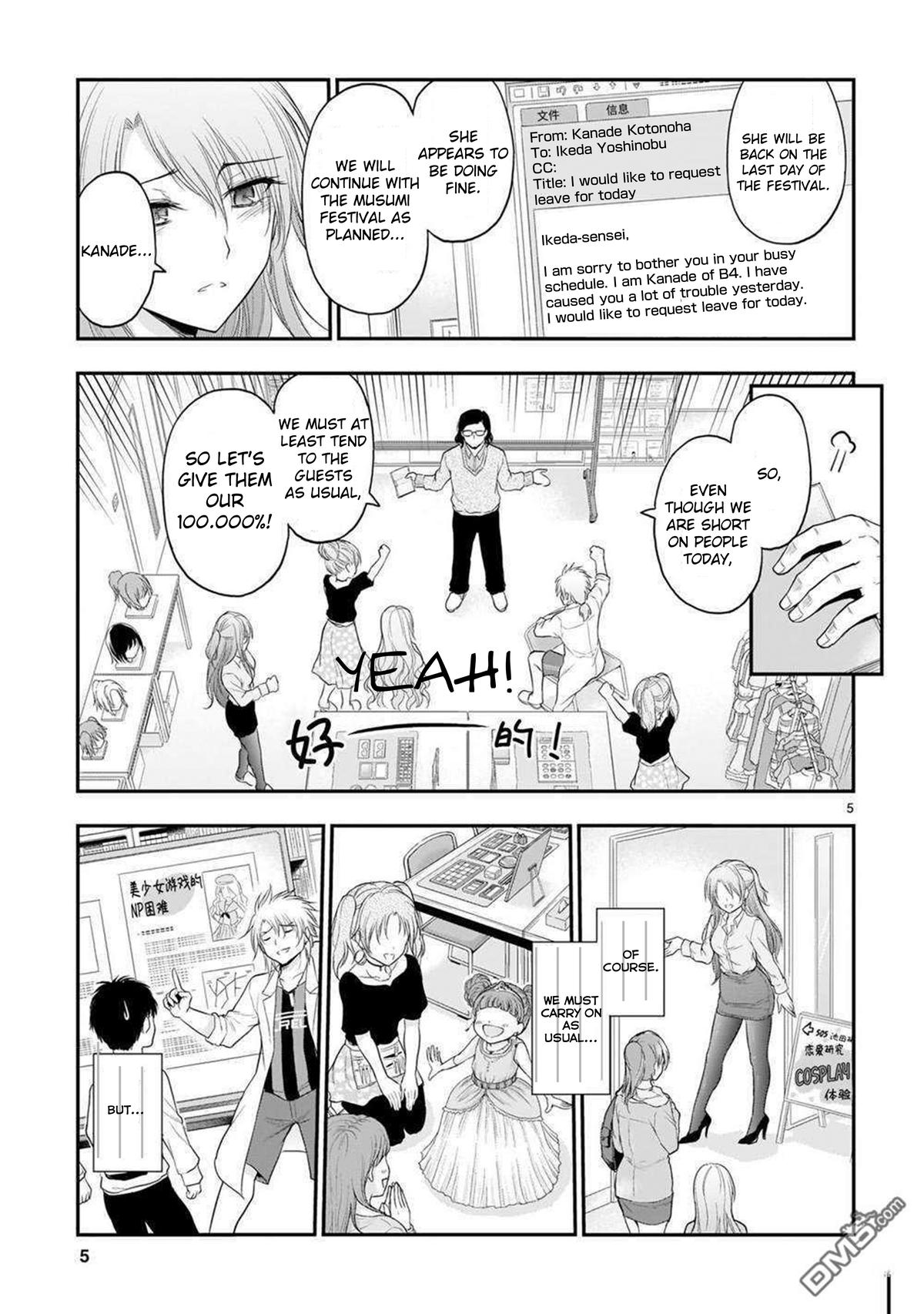 Rikei ga Koi ni Ochita no de Shoumeishitemita Chapter 62 page 6 - 