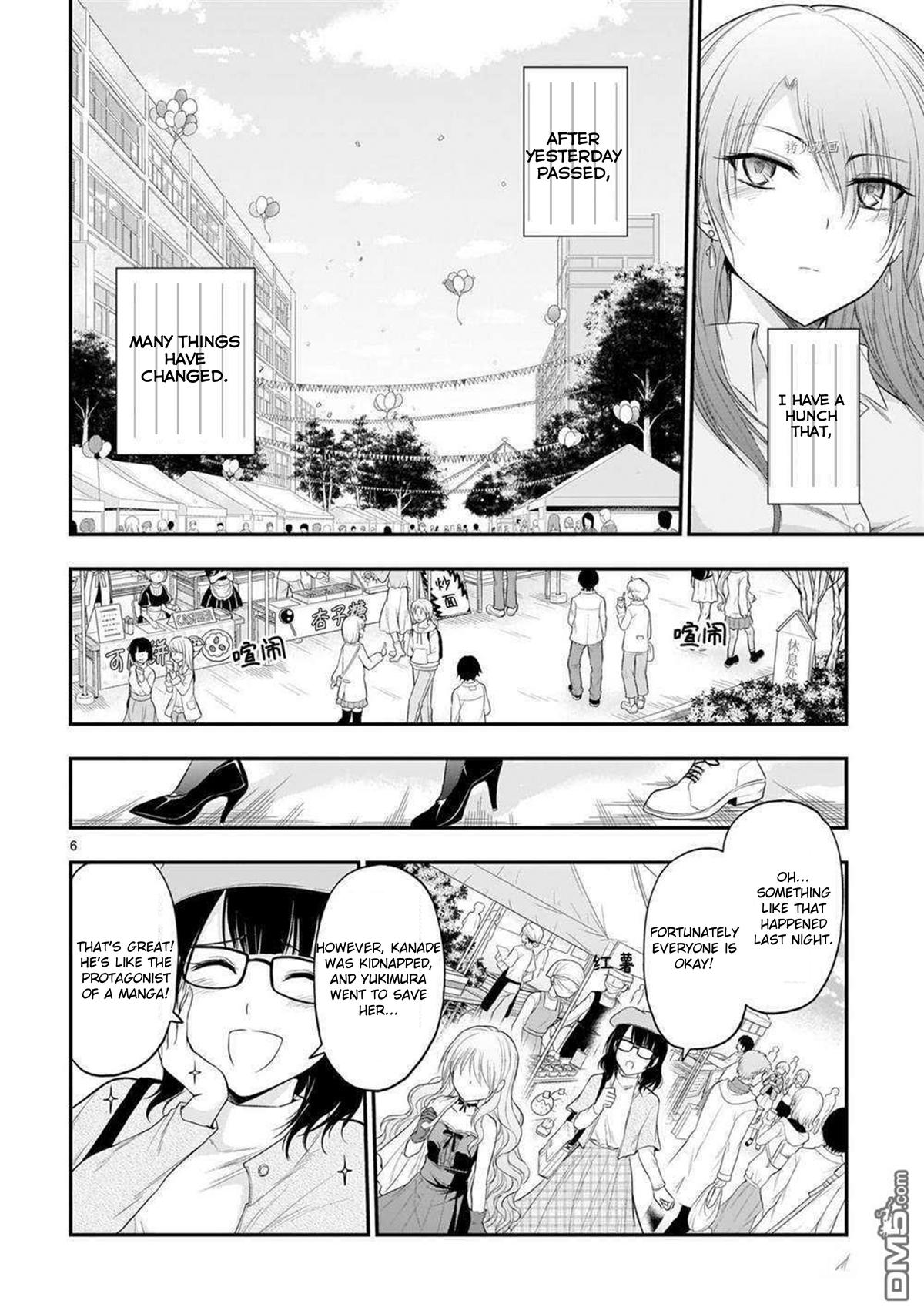 Rikei ga Koi ni Ochita no de Shoumeishitemita Chapter 62 page 7 - 