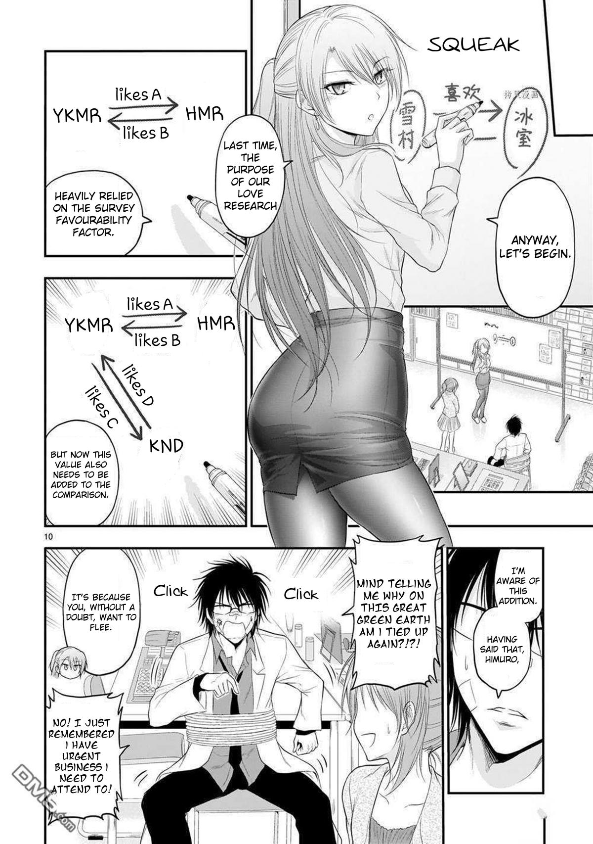 Rikei ga Koi ni Ochita no de Shoumeishitemita Chapter 63 page 11 - 