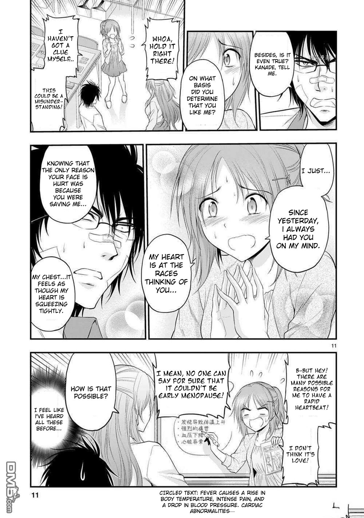 Rikei ga Koi ni Ochita no de Shoumeishitemita Chapter 63 page 12 - 