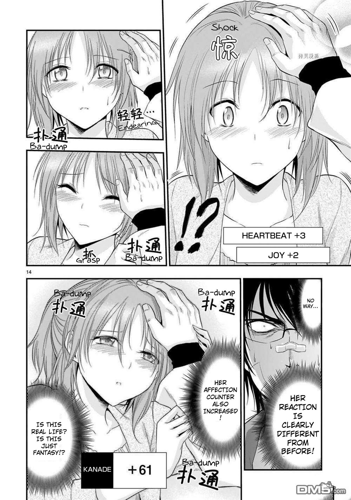 Rikei ga Koi ni Ochita no de Shoumeishitemita Chapter 63 page 15 - 