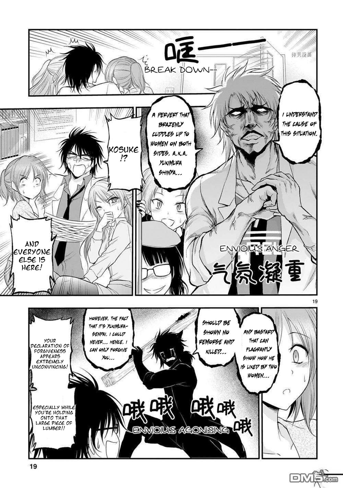 Rikei ga Koi ni Ochita no de Shoumeishitemita Chapter 63 page 20 - 