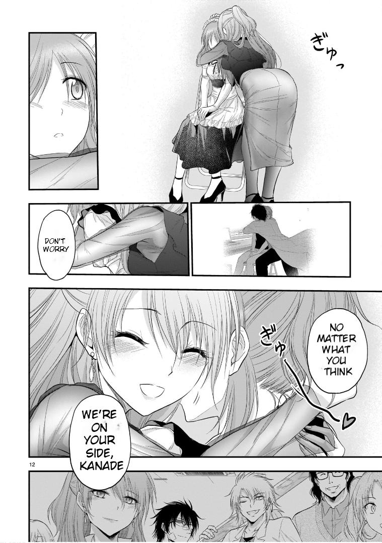 Rikei ga Koi ni Ochita no de Shoumeishitemita Chapter 64 page 12 - 