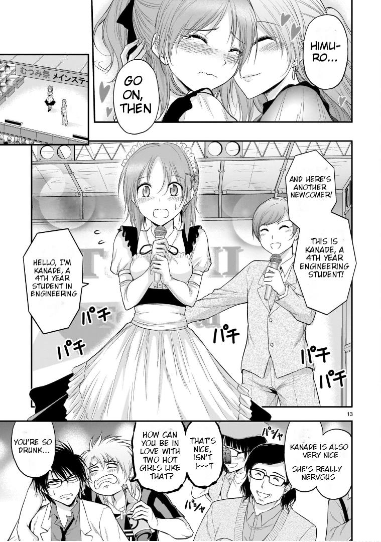 Rikei ga Koi ni Ochita no de Shoumeishitemita Chapter 64 page 13 - 