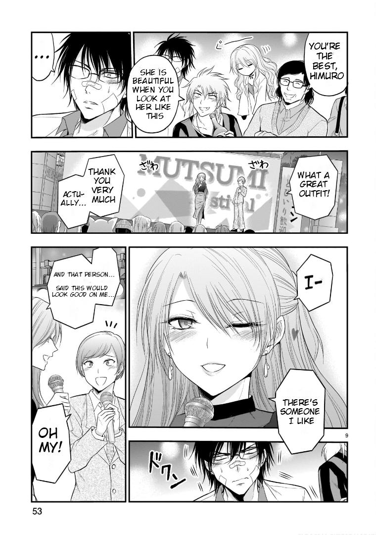 Rikei ga Koi ni Ochita no de Shoumeishitemita Chapter 64 page 9 - 
