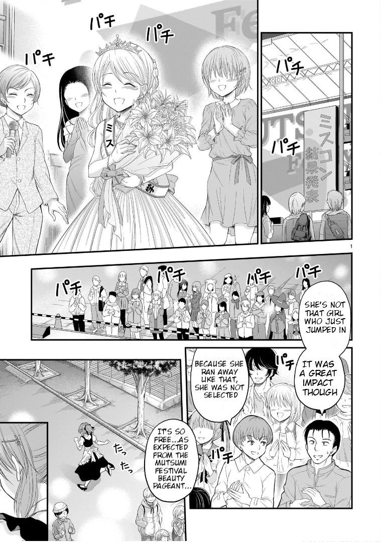 Rikei ga Koi ni Ochita no de Shoumeishitemita Chapter 65 page 2 - 