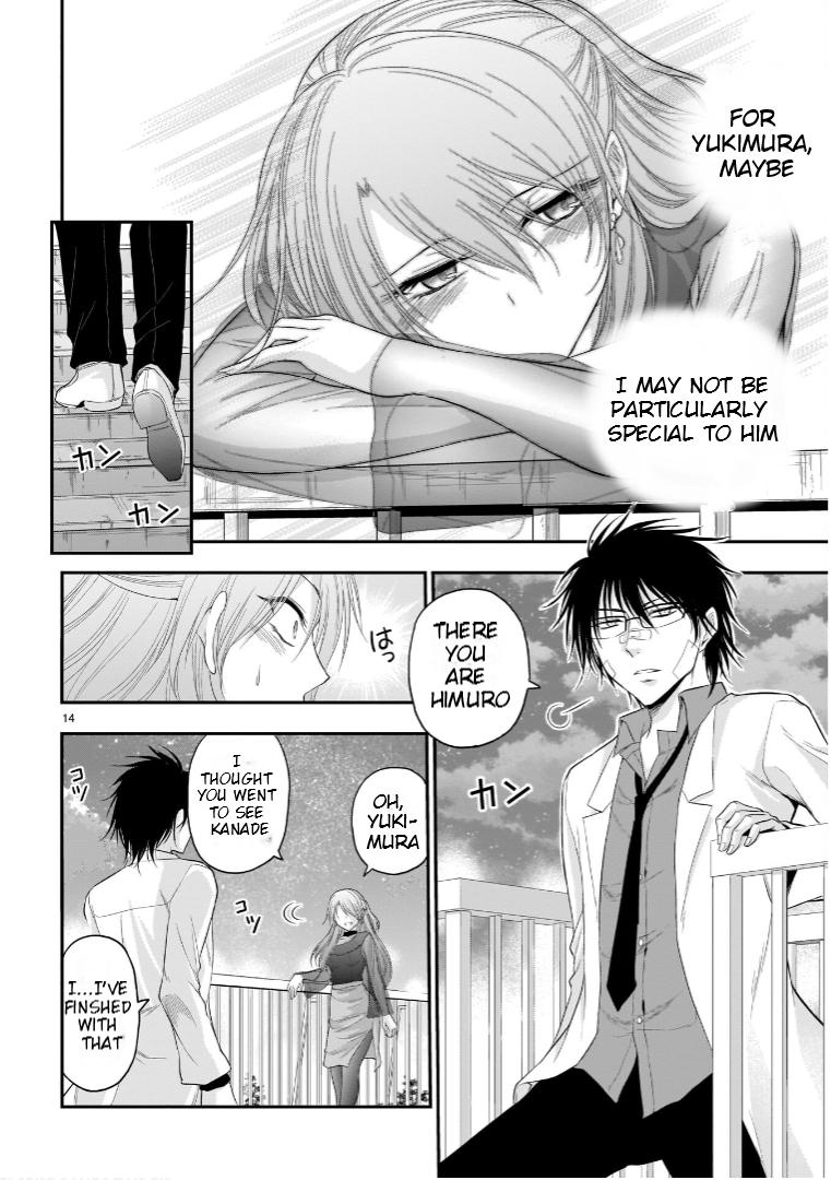 Rikei ga Koi ni Ochita no de Shoumeishitemita Chapter 65 page 15 - 