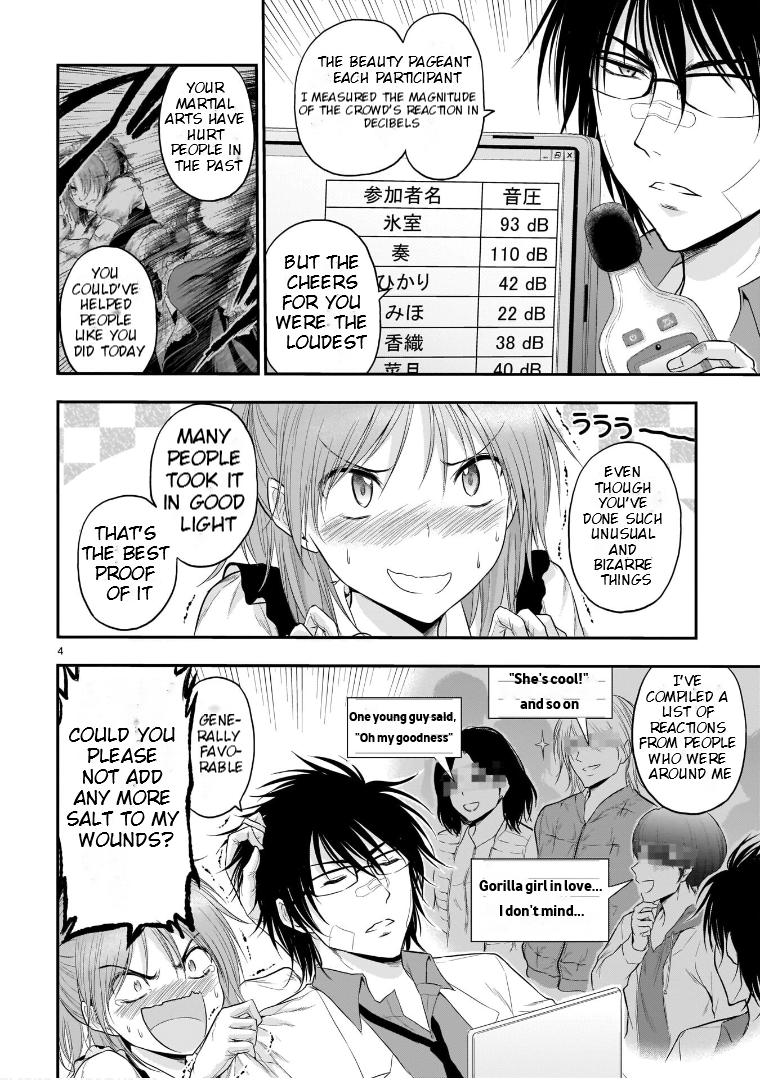 Rikei ga Koi ni Ochita no de Shoumeishitemita Chapter 65 page 5 - 
