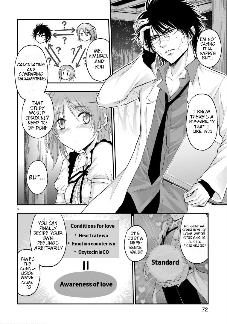 Rikei ga Koi ni Ochita no de Shoumeishitemita Chapter 65 page 7 - 