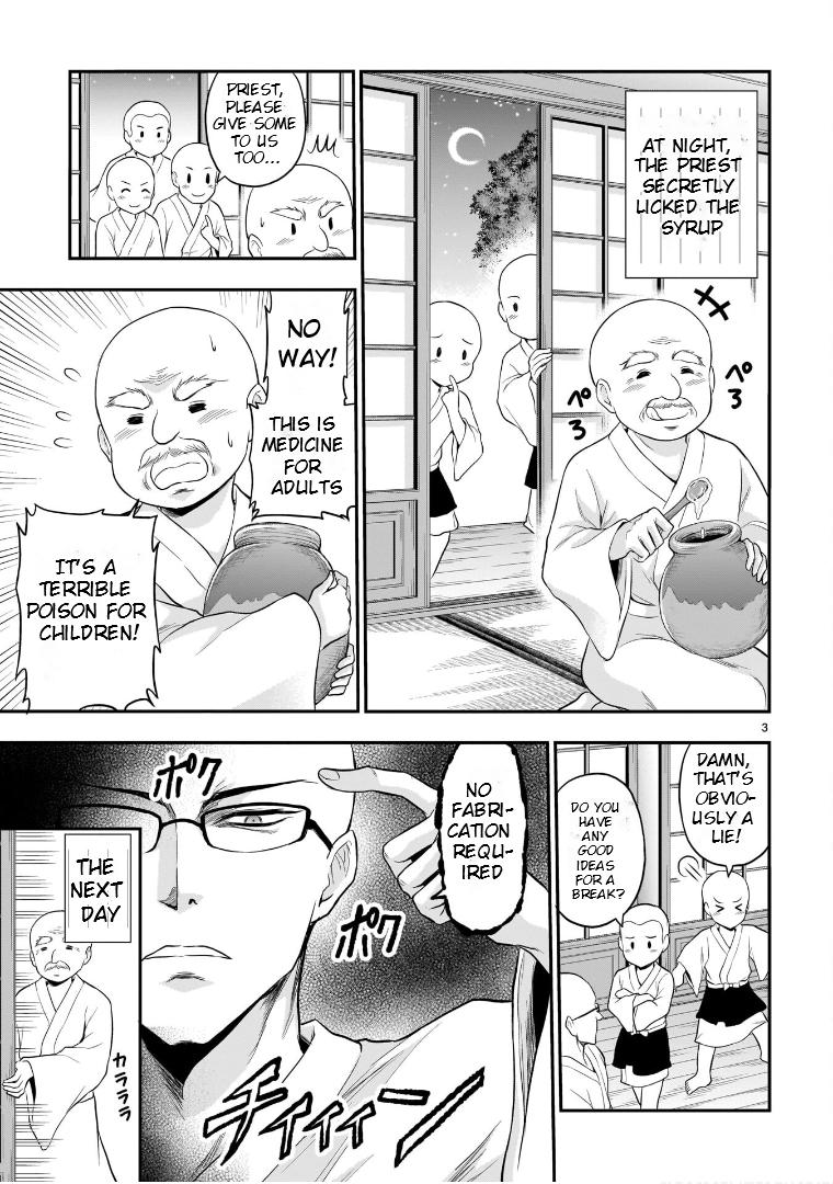 Rikei ga Koi ni Ochita no de Shoumeishitemita Chapter 66.5 page 4 - 