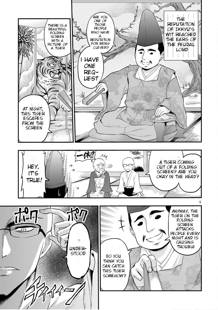 Rikei ga Koi ni Ochita no de Shoumeishitemita Chapter 66.5 page 6 - 