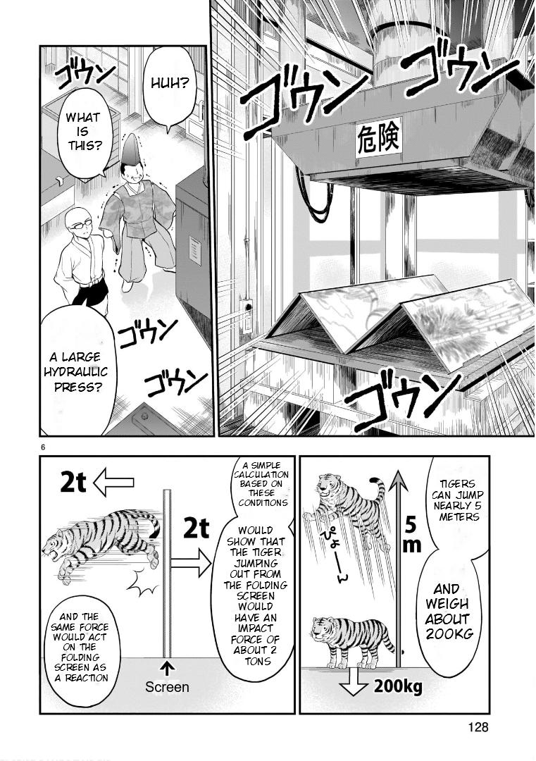 Rikei ga Koi ni Ochita no de Shoumeishitemita Chapter 66.5 page 7 - 