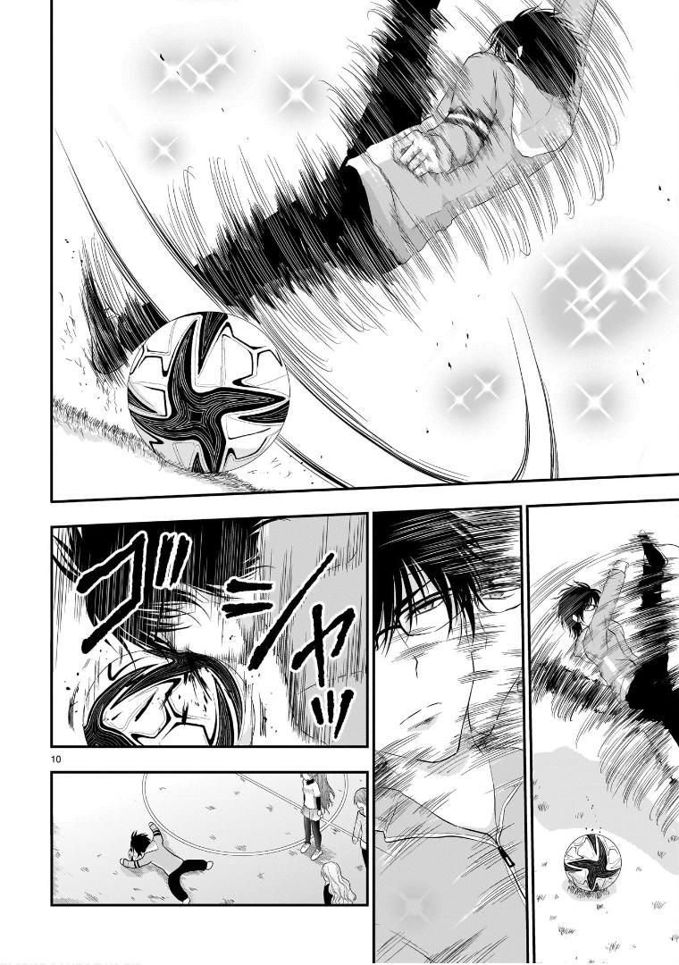 Rikei ga Koi ni Ochita no de Shoumeishitemita Chapter 66 page 11 - 