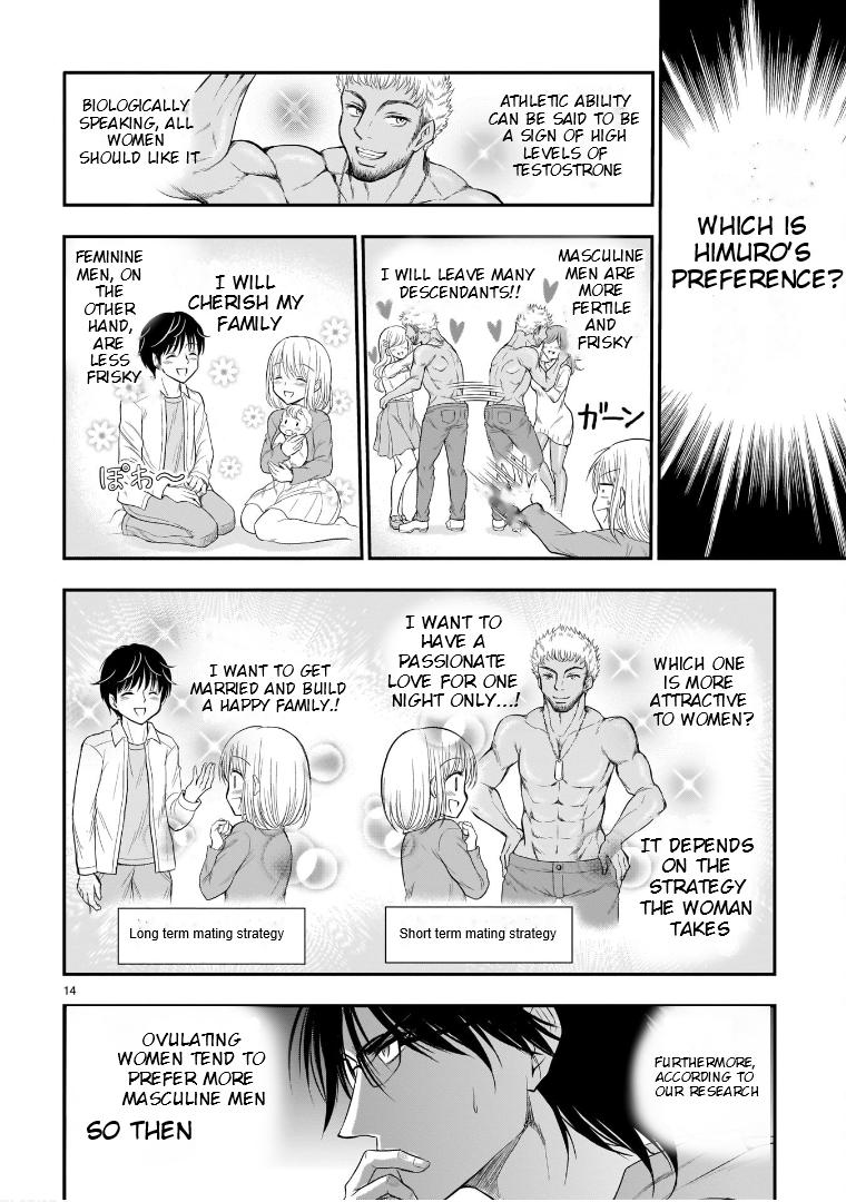 Rikei ga Koi ni Ochita no de Shoumeishitemita Chapter 66 page 15 - 