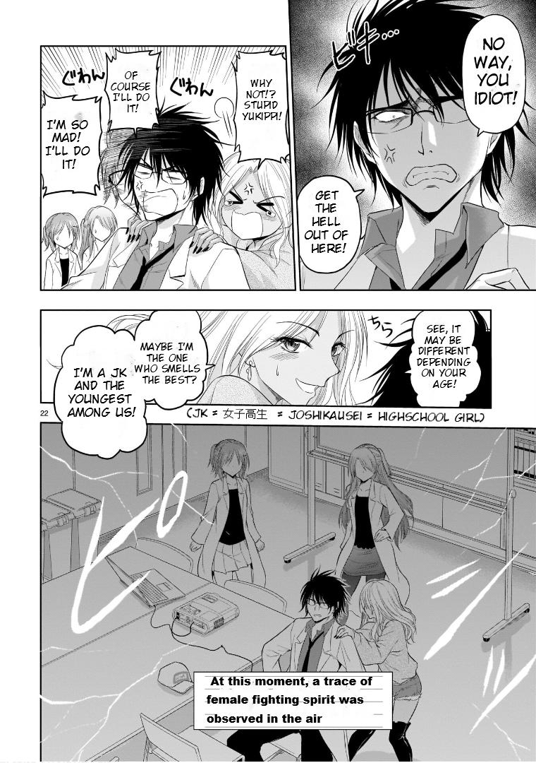 Rikei ga Koi ni Ochita no de Shoumeishitemita Chapter 68 page 22 - 