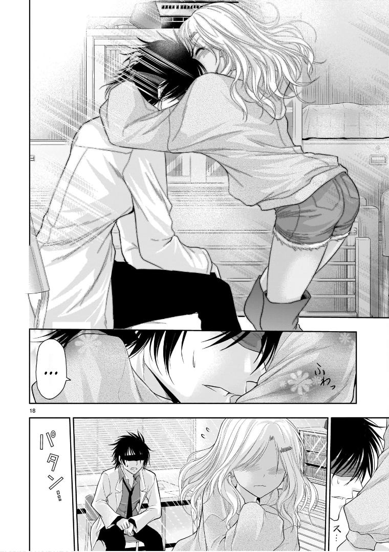 Rikei ga Koi ni Ochita no de Shoumeishitemita Chapter 69 page 19 - 