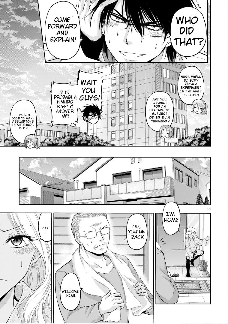 Rikei ga Koi ni Ochita no de Shoumeishitemita Chapter 69 page 22 - 