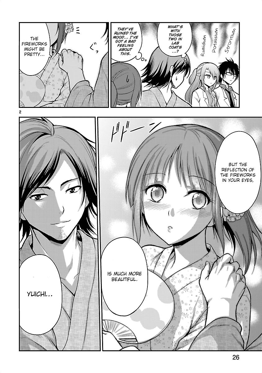 Rikei ga Koi ni Ochita no de Shoumeishitemita Chapter 7.5 page 5 - 