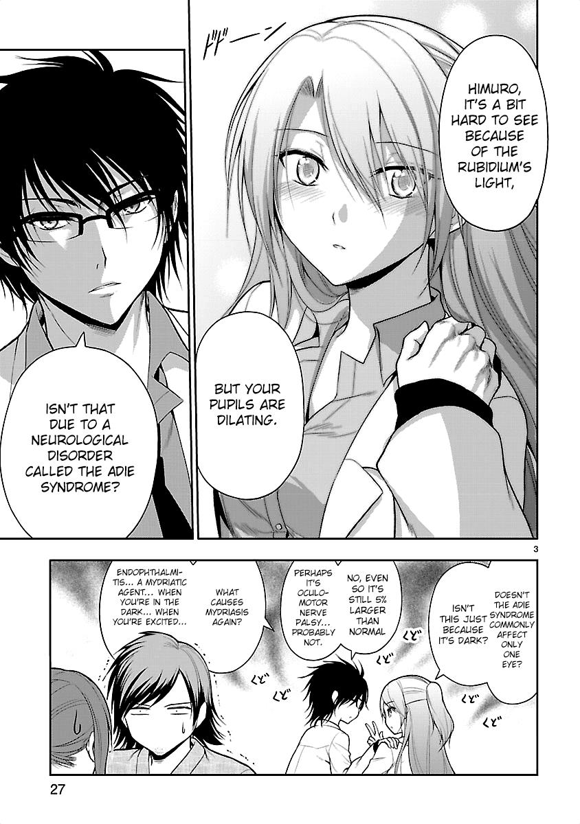 Rikei ga Koi ni Ochita no de Shoumeishitemita Chapter 7.5 page 6 - 