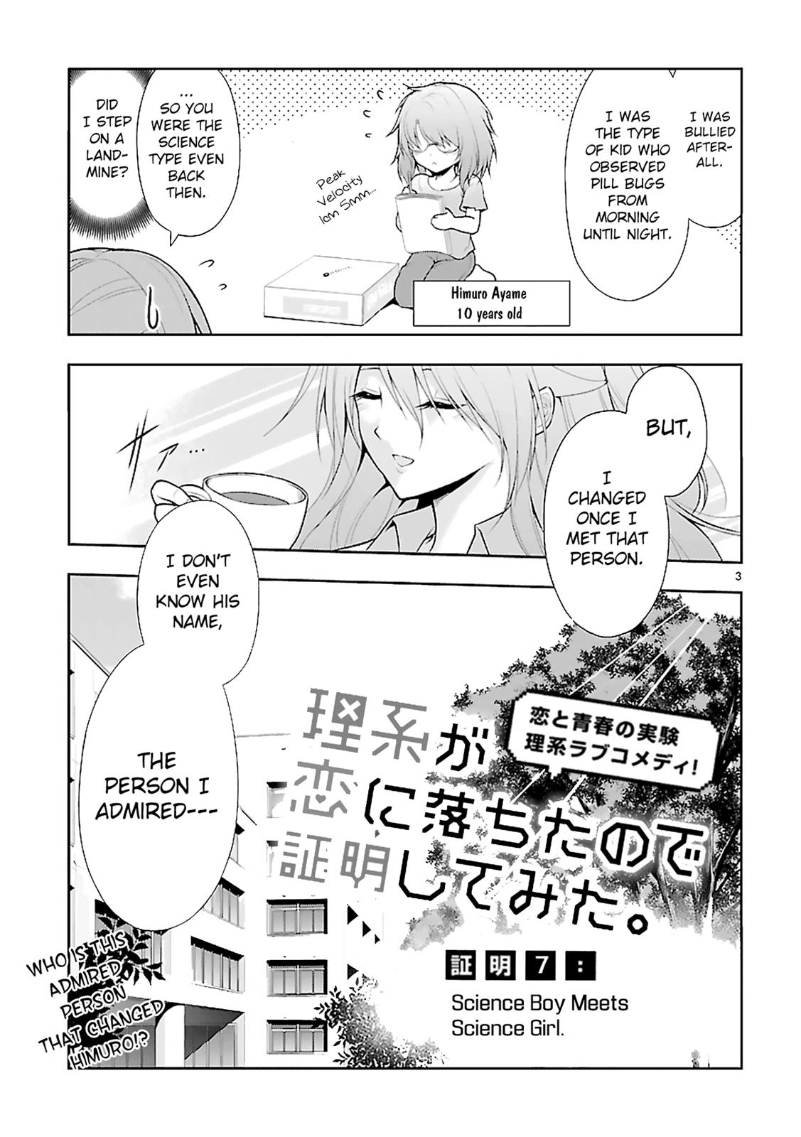 Rikei ga Koi ni Ochita no de Shoumeishitemita Chapter 7 page 4 - 