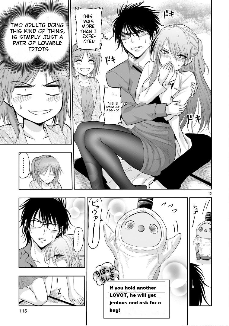 Rikei ga Koi ni Ochita no de Shoumeishitemita Chapter 70.5 page 14 - 