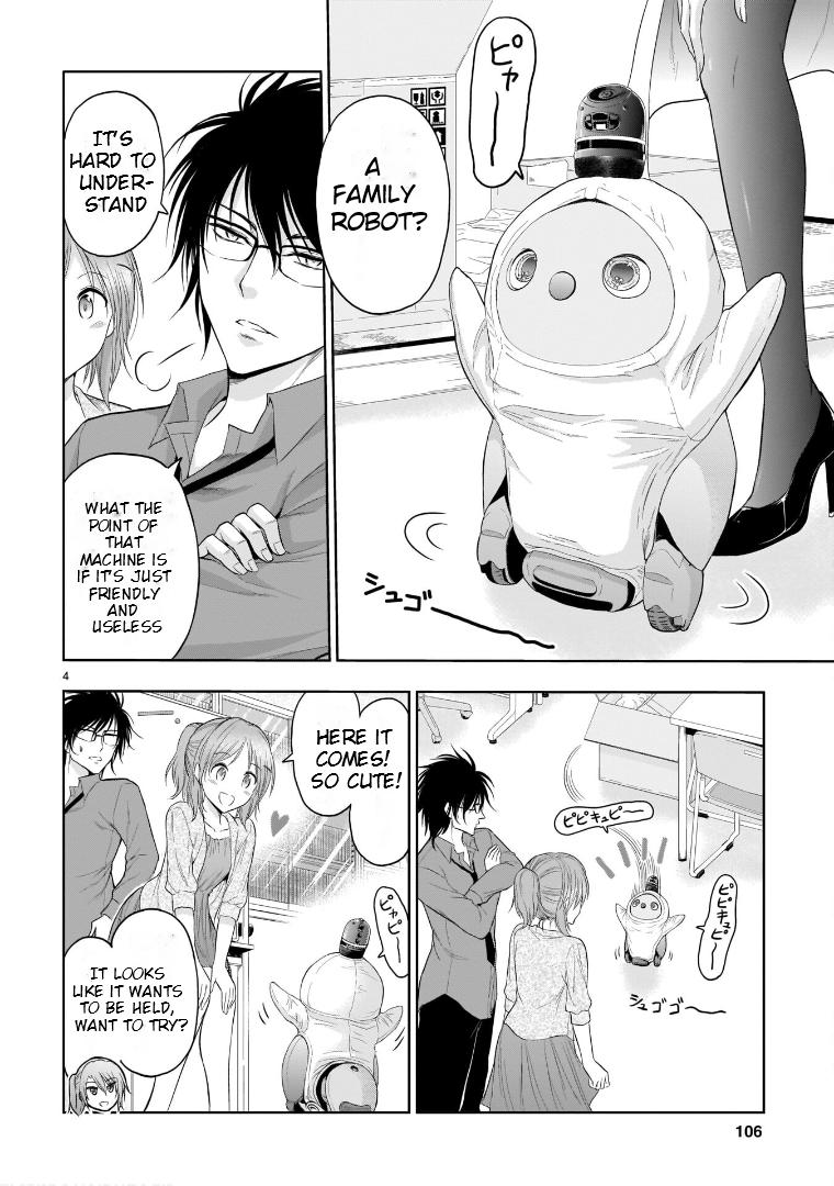 Rikei ga Koi ni Ochita no de Shoumeishitemita Chapter 70.5 page 5 - 