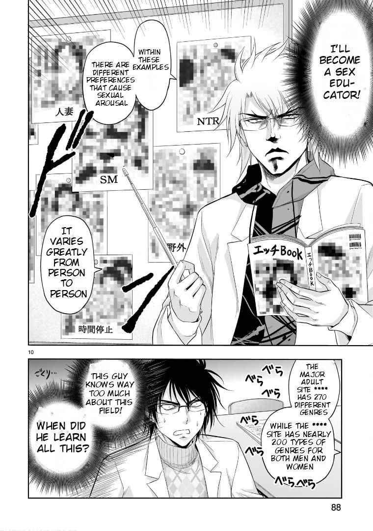 Rikei ga Koi ni Ochita no de Shoumeishitemita Chapter 70 page 11 - 