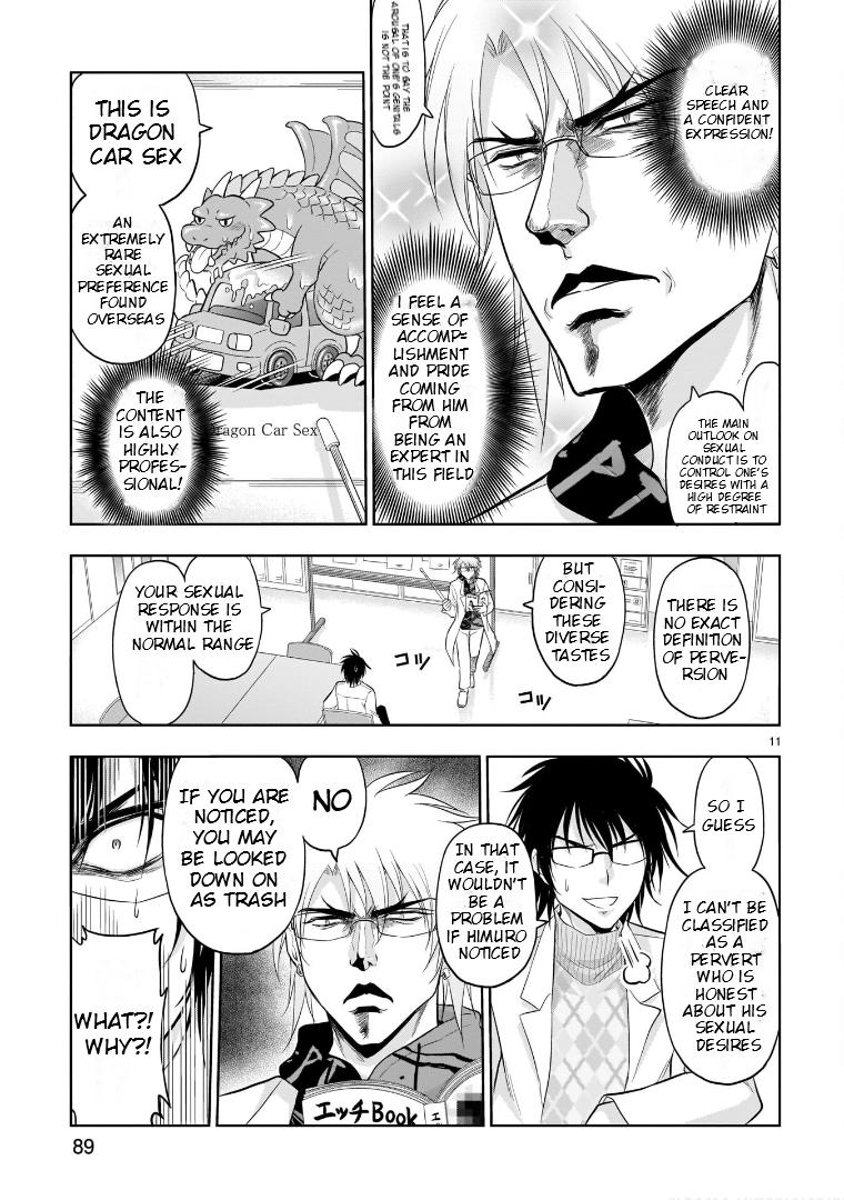 Rikei ga Koi ni Ochita no de Shoumeishitemita Chapter 70 page 12 - 