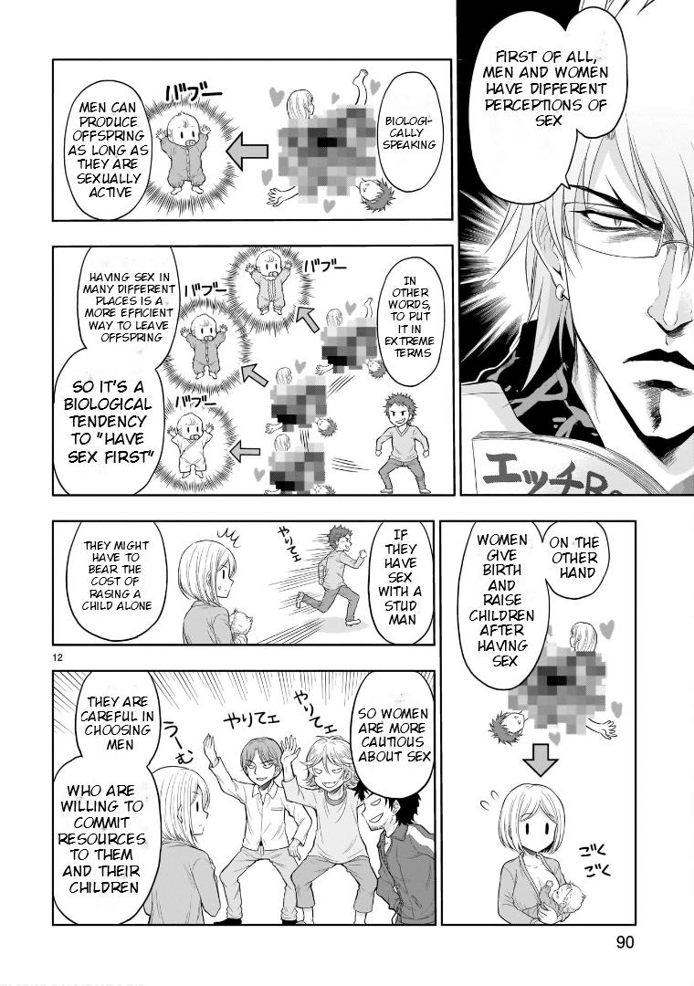 Rikei ga Koi ni Ochita no de Shoumeishitemita Chapter 70 page 13 - 