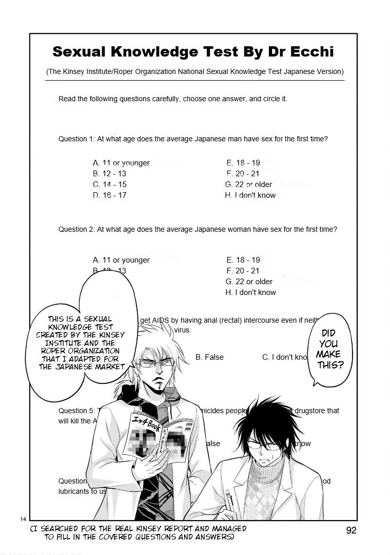 Rikei ga Koi ni Ochita no de Shoumeishitemita Chapter 70 page 15 - 