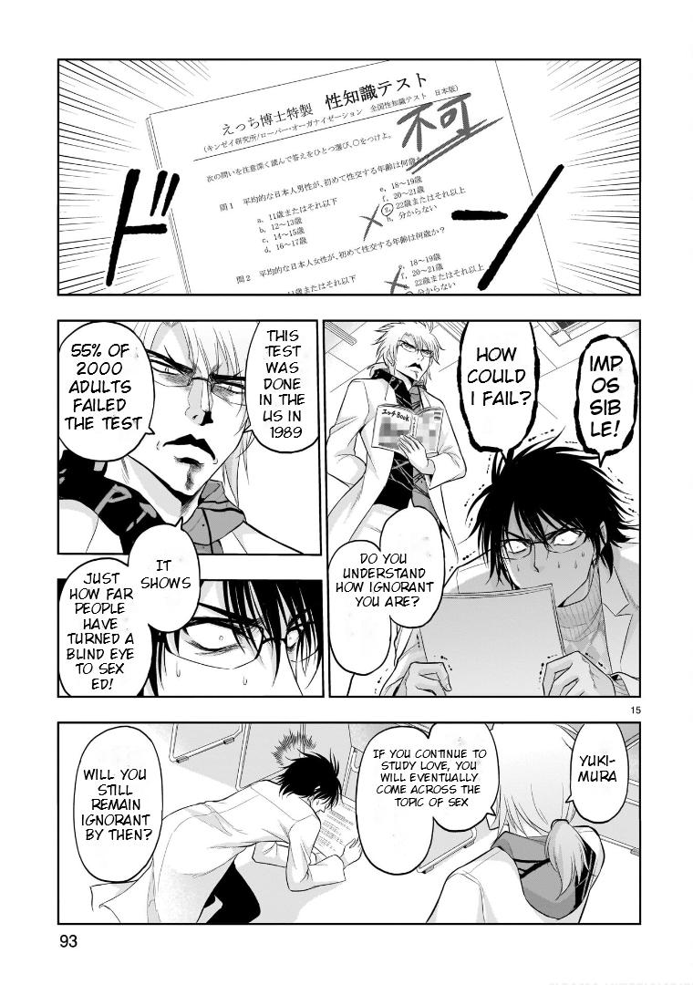 Rikei ga Koi ni Ochita no de Shoumeishitemita Chapter 70 page 16 - 