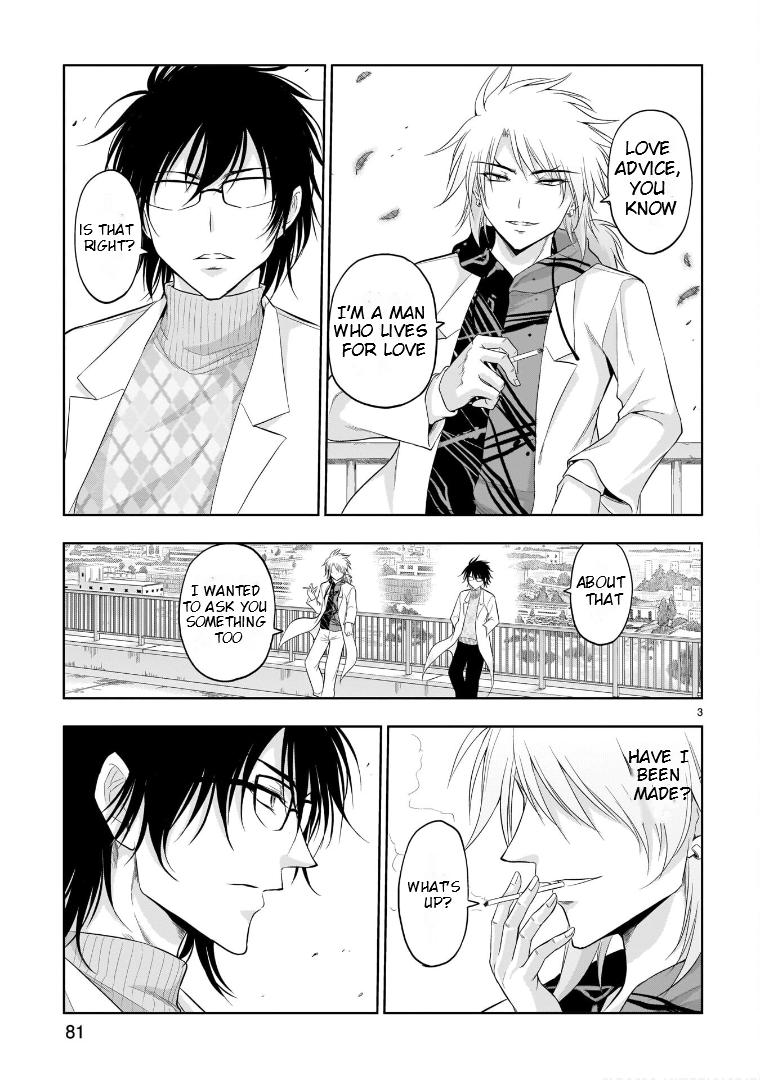 Rikei ga Koi ni Ochita no de Shoumeishitemita Chapter 70 page 4 - 