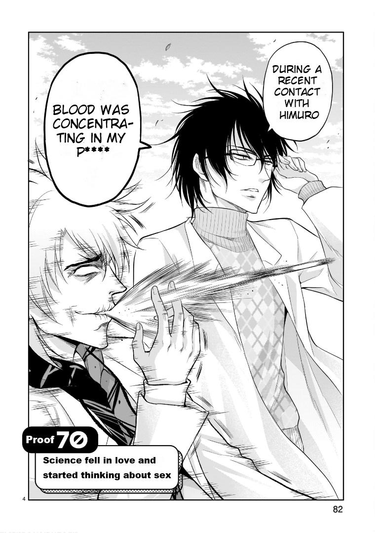 Rikei ga Koi ni Ochita no de Shoumeishitemita Chapter 70 page 5 - 