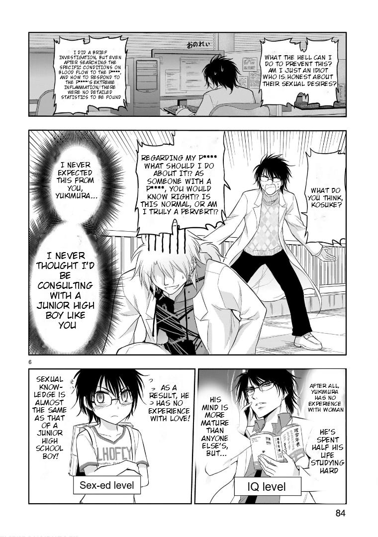 Rikei ga Koi ni Ochita no de Shoumeishitemita Chapter 70 page 7 - 