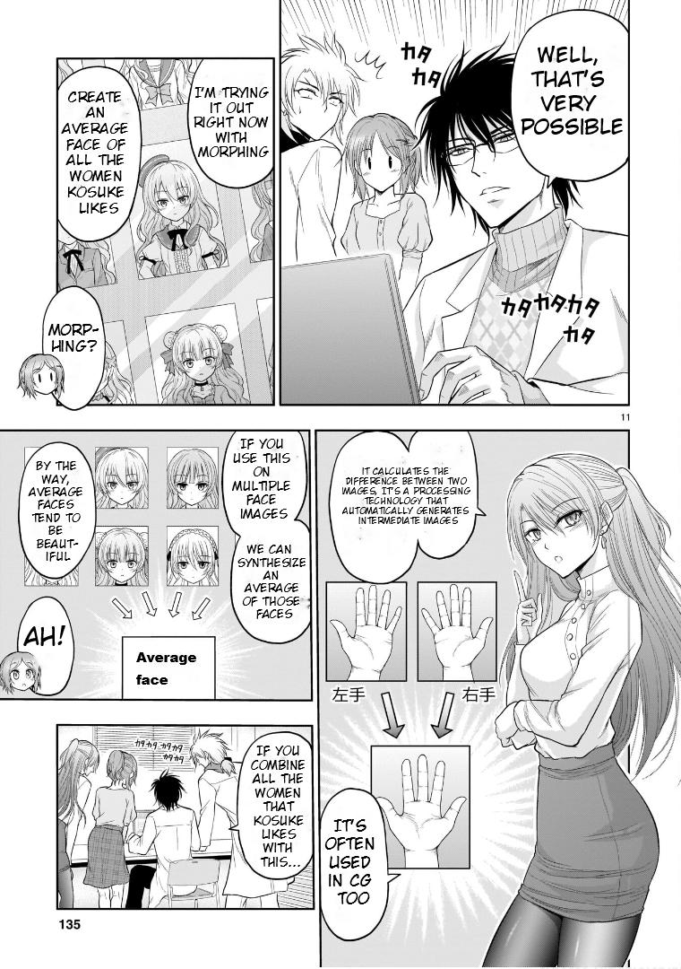 Rikei ga Koi ni Ochita no de Shoumeishitemita Chapter 71 page 12 - 