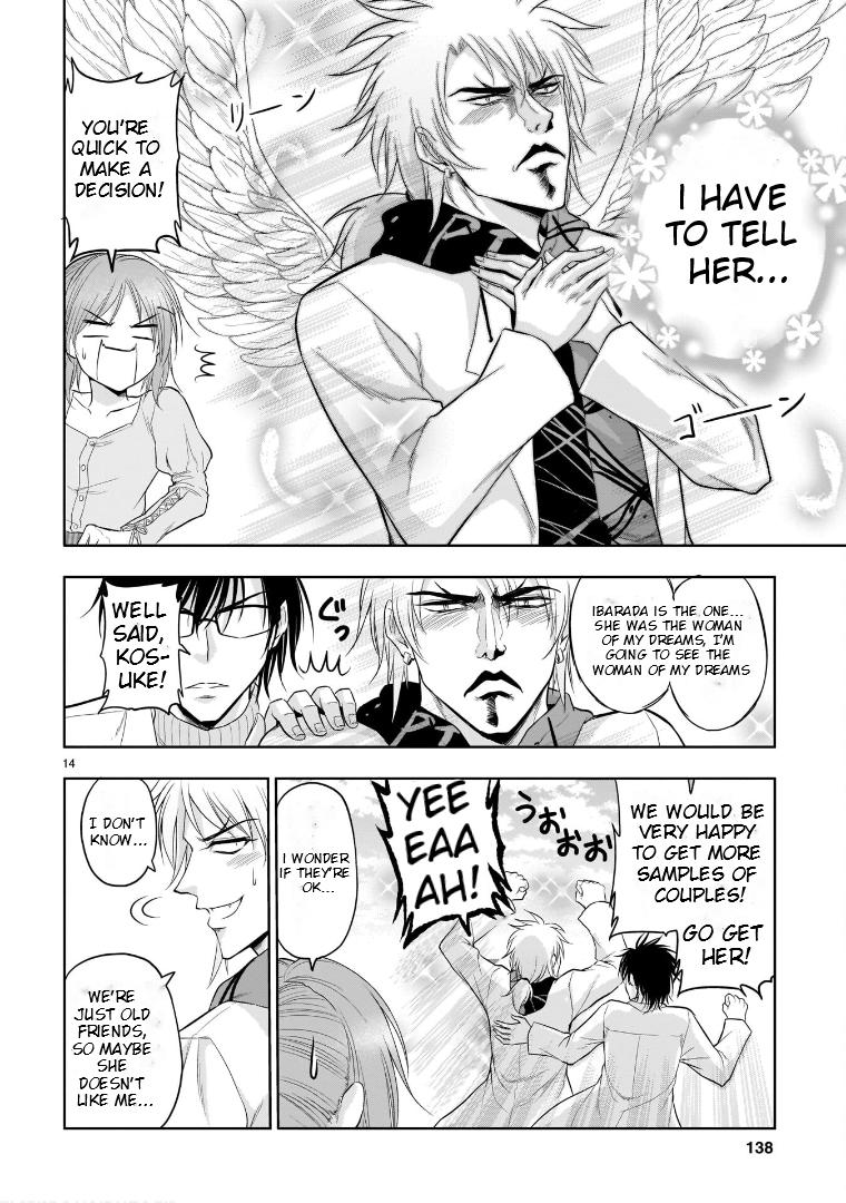 Rikei ga Koi ni Ochita no de Shoumeishitemita Chapter 71 page 15 - 