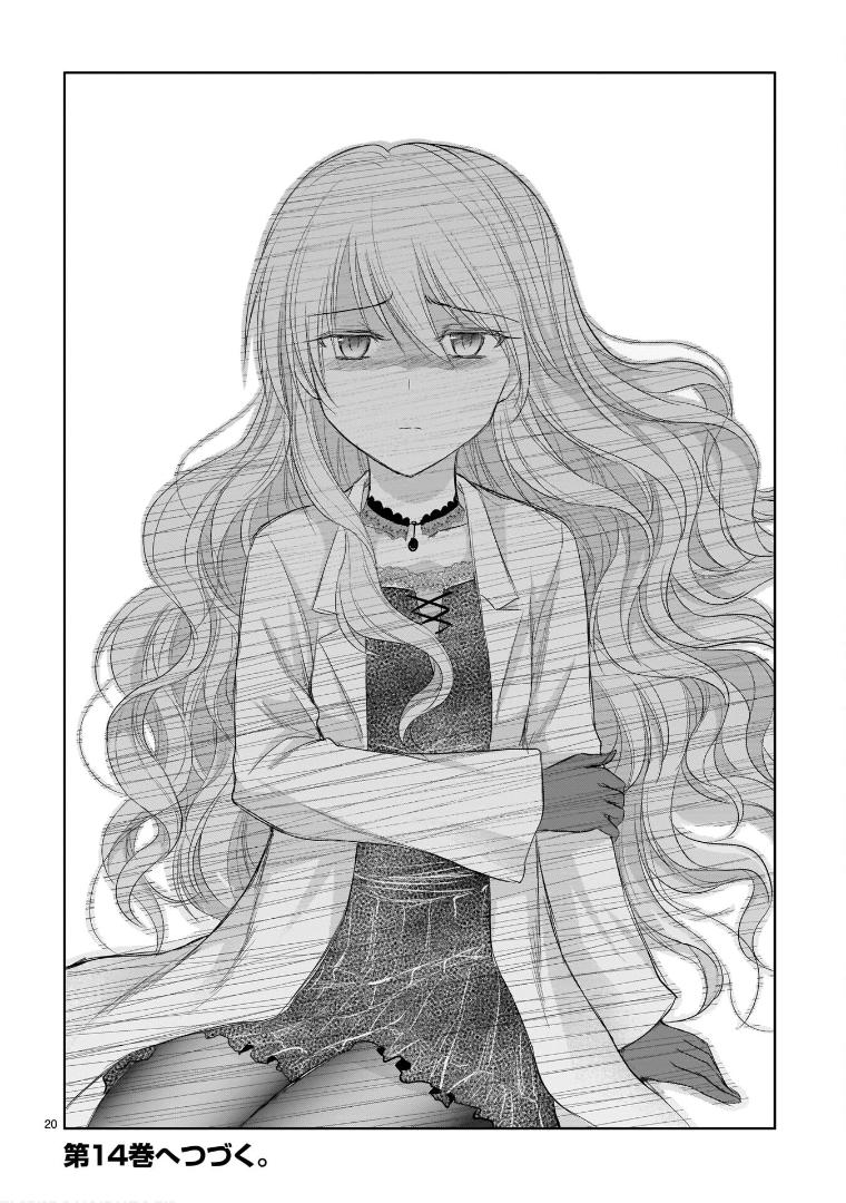 Rikei ga Koi ni Ochita no de Shoumeishitemita Chapter 71 page 20 - 